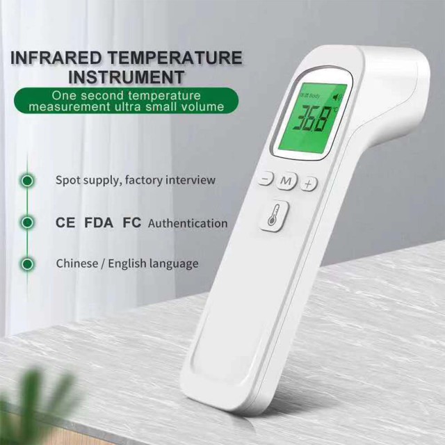 Handheld Forehead Thermometer