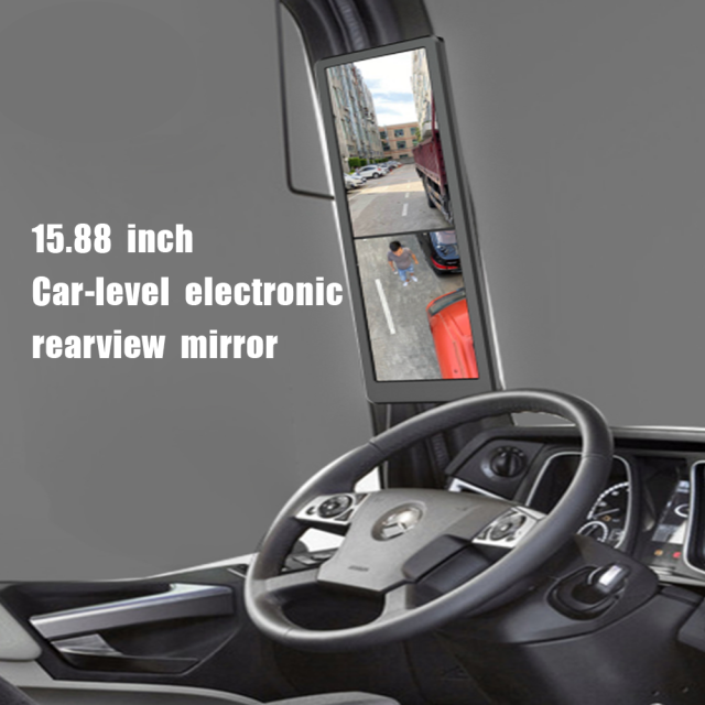 15.88-inch TFT-LCD electronic rearview mirror