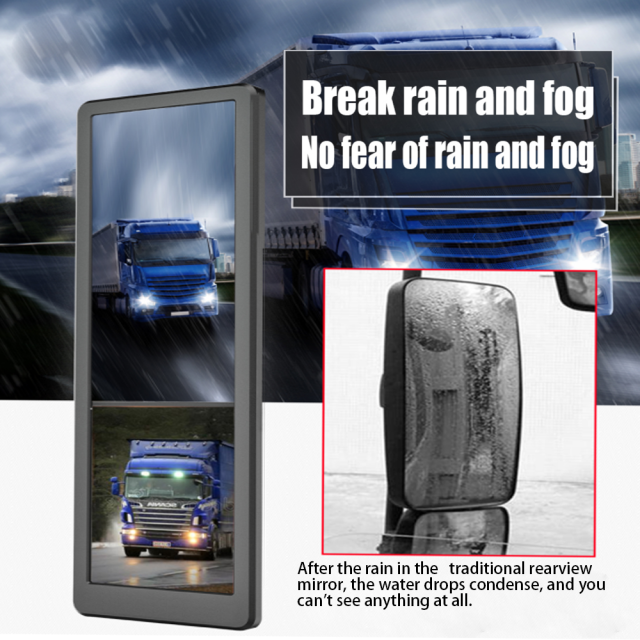 15.88-inch TFT-LCD electronic rearview mirror