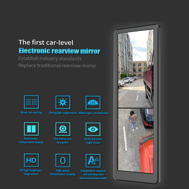 15.88-inch TFT-LCD electronic rearview mirror