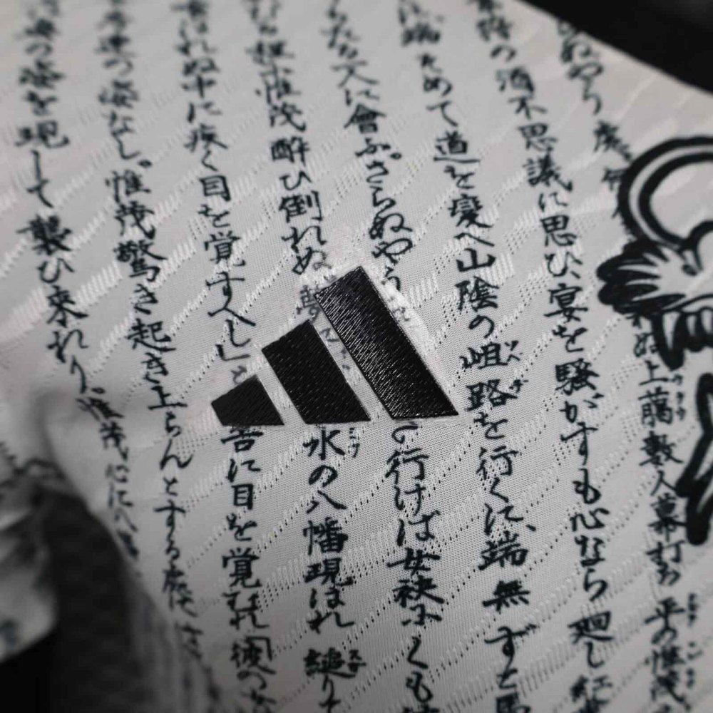 Japan Authentic Soccer Jersey Dragon Legends Special Edition Shirt 2025