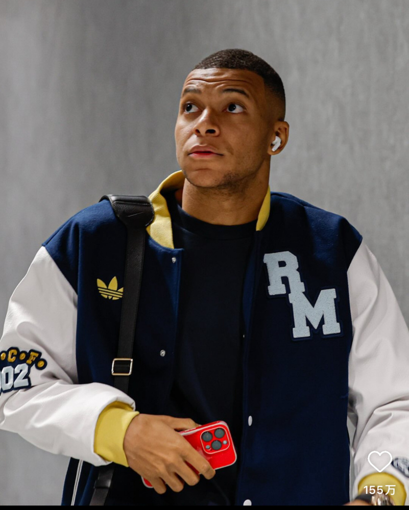 Real Madrid Training Kit Baseball Jacket 2025/26