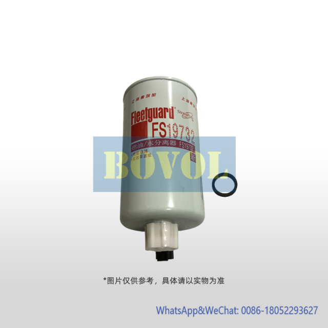 XE150WD diesel coarse filter FS19732