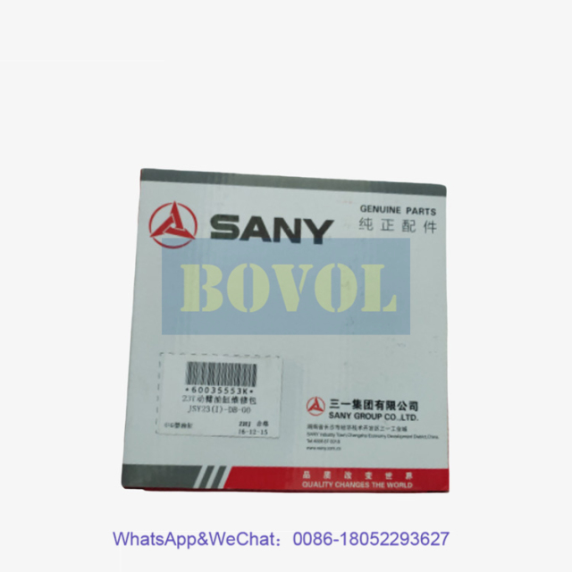 SANY Excavator 23T boom cylinder maintenance kit JSY23 (I) - DB-00 60035553K