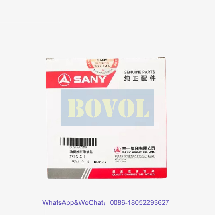 SANY Excavator Boom Cylinder Repair Kit ZX16.3.1 60266030K