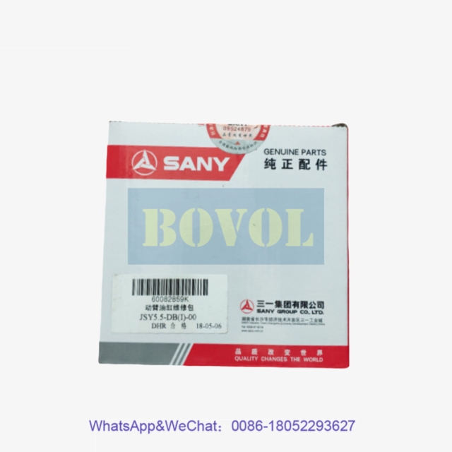 SANY Excavator Boom Cylinder Repair Kit JSY5.5-DB (I) -00 60082859K
