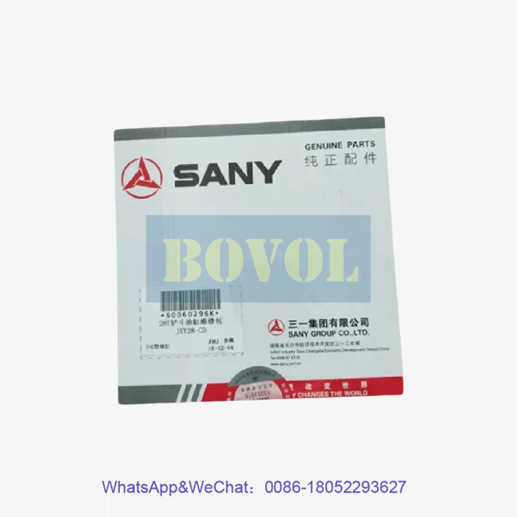 SANY Excavator 28T Bucket Cylinder Repair Kit JSY28-CD 60060296K