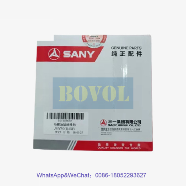 SANY Excavator 30T boom cylinder maintenance kit JSY30 (I) - DB 60140866K