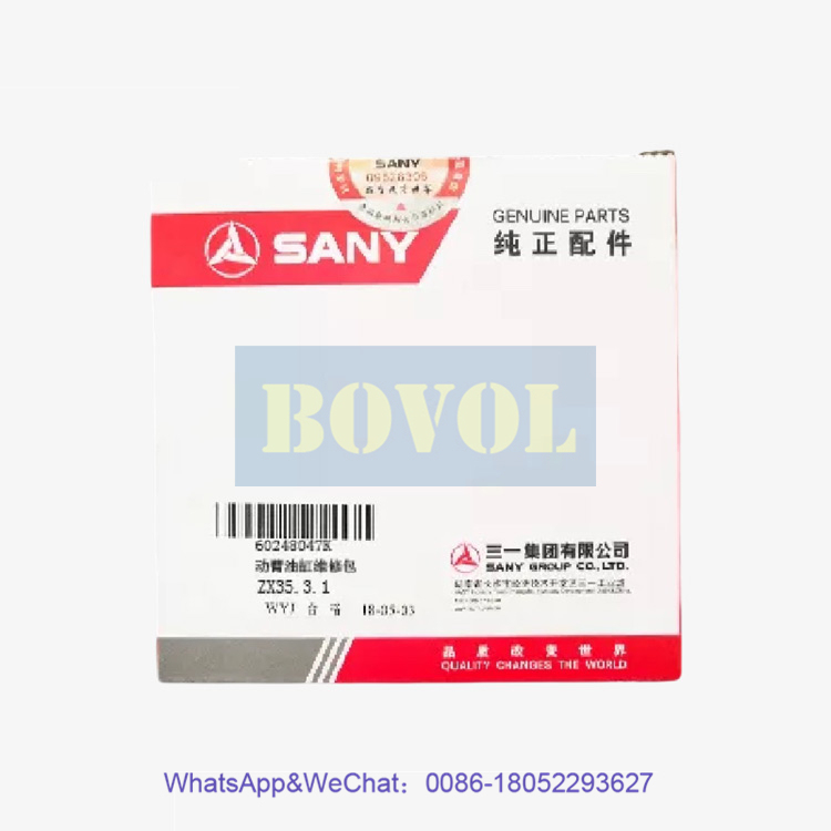 SANY Excavator Boom Cylinder Repair Kit ZX35.3.1 60248047K