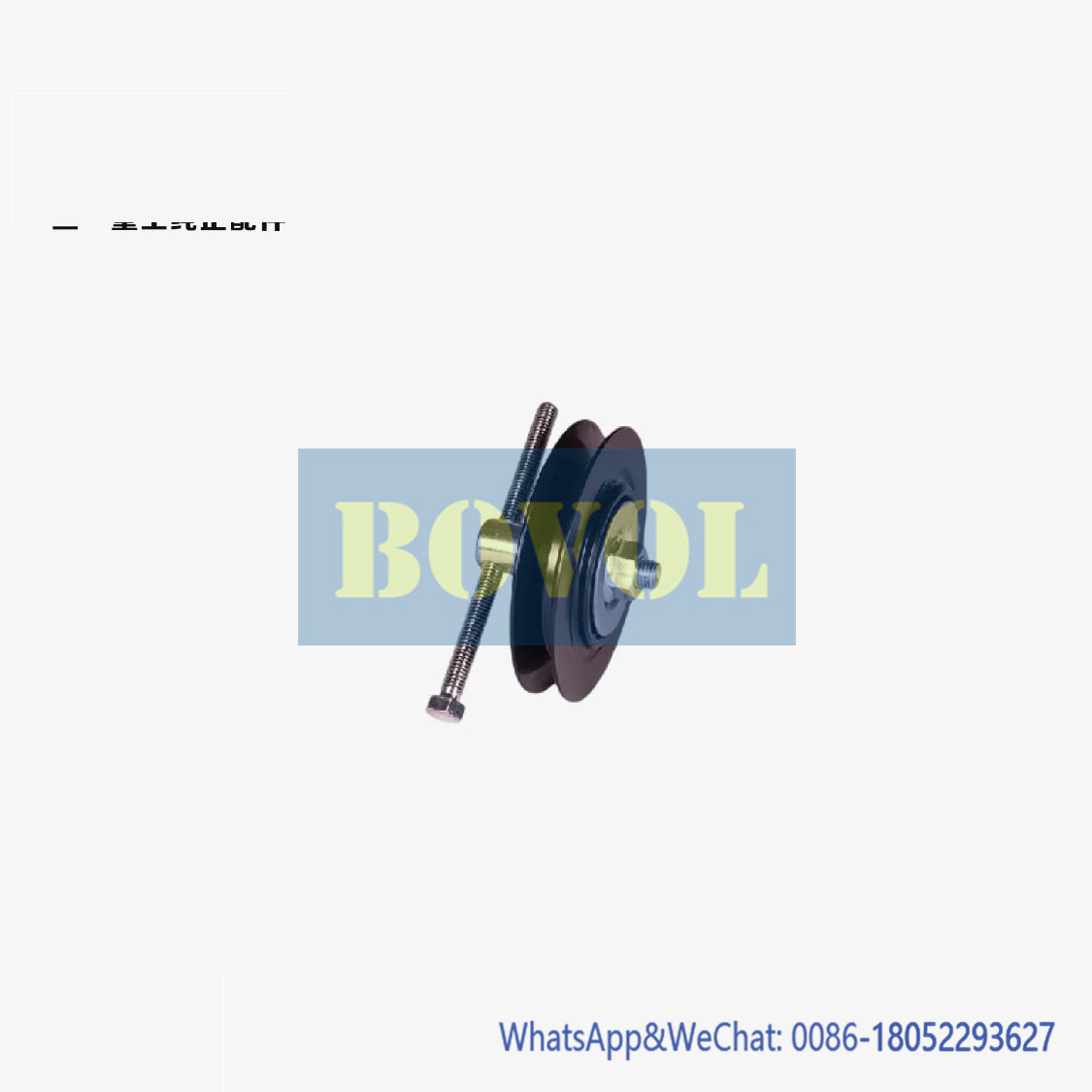 SANY Excavator Tensioning wheel SG047400-4771 60009582