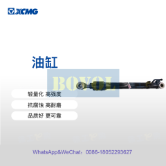 XCMG Excavator XE75U XE80D XE85D Bucket Cylinder Repair Kit