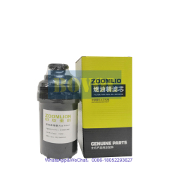 Zoomlion excavator ZE220E ZE245E Fuel fine filter NP0203010468 1010601426