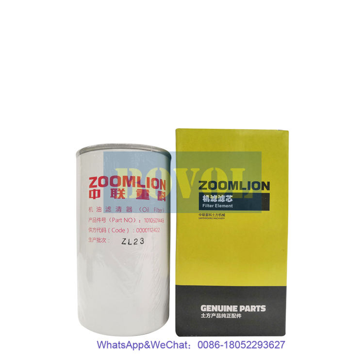 Zoomlion excavator ZE220E ZE245E Machine filter element PF-CO-01-03090 1010601443