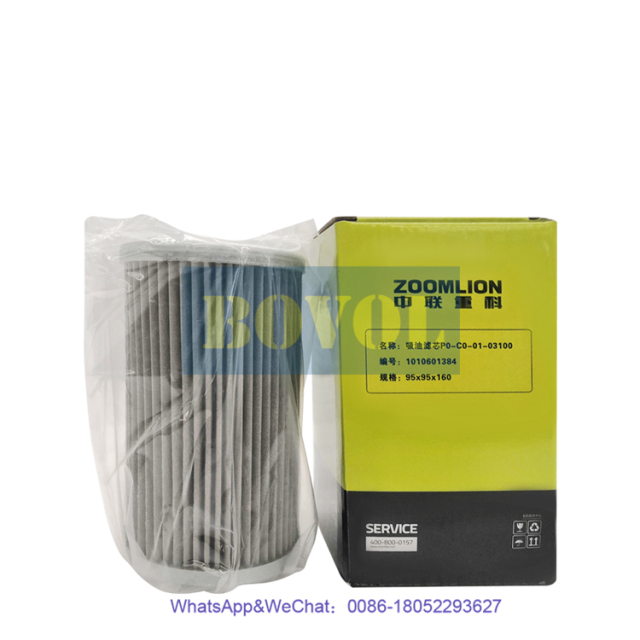 Zoomlion excavator ZE485E ZE210 Oil suction filter element P0-C0-01-0310 1010601384