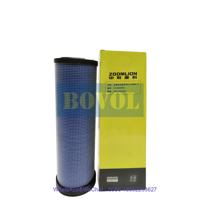 Zoomlion excavator ZE220E ZE245E Air filter cartridge (internal) A02-05770 1010500474
