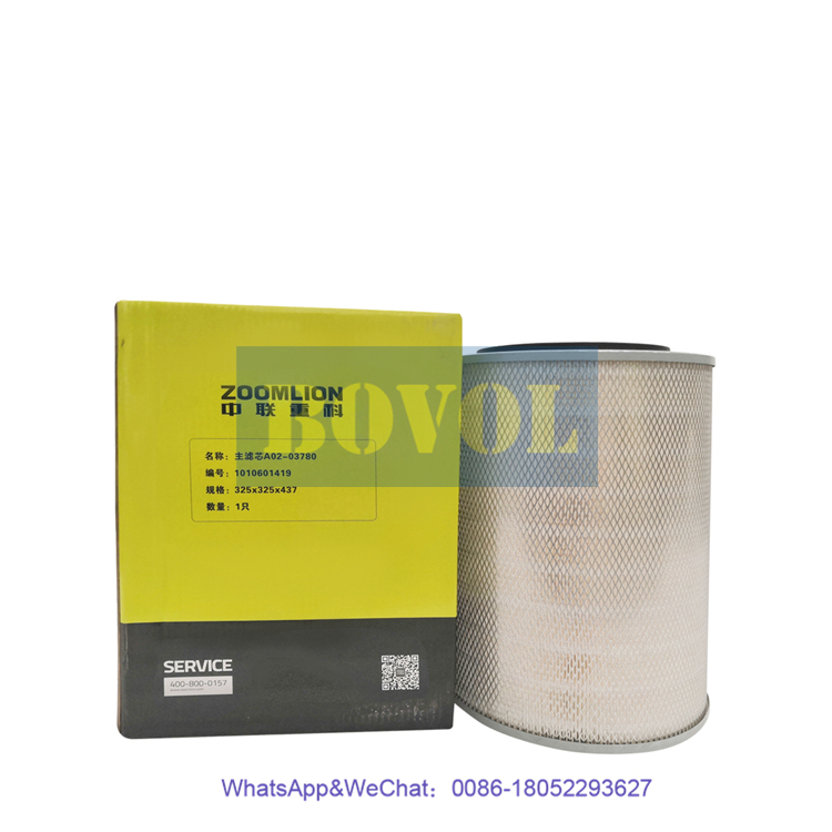 Zoomlion excavator ZE210 ZE200E Air filter A02-03780 1010601419