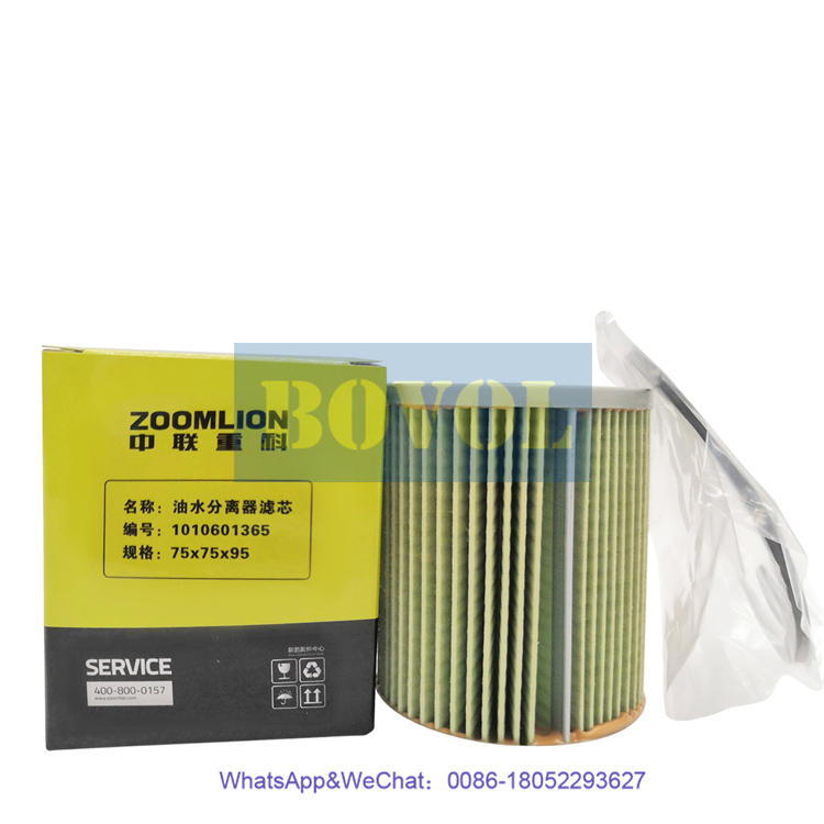 Zoomlion excavator ZE485E ZE210 Oil water separator filter element RF-AG-01-00110 1010601365