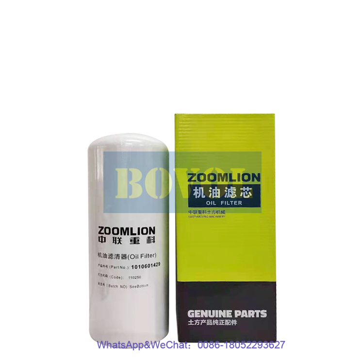 Zoomlion excavator ZE205E ZE215E Air filter A02-03860 1010601492