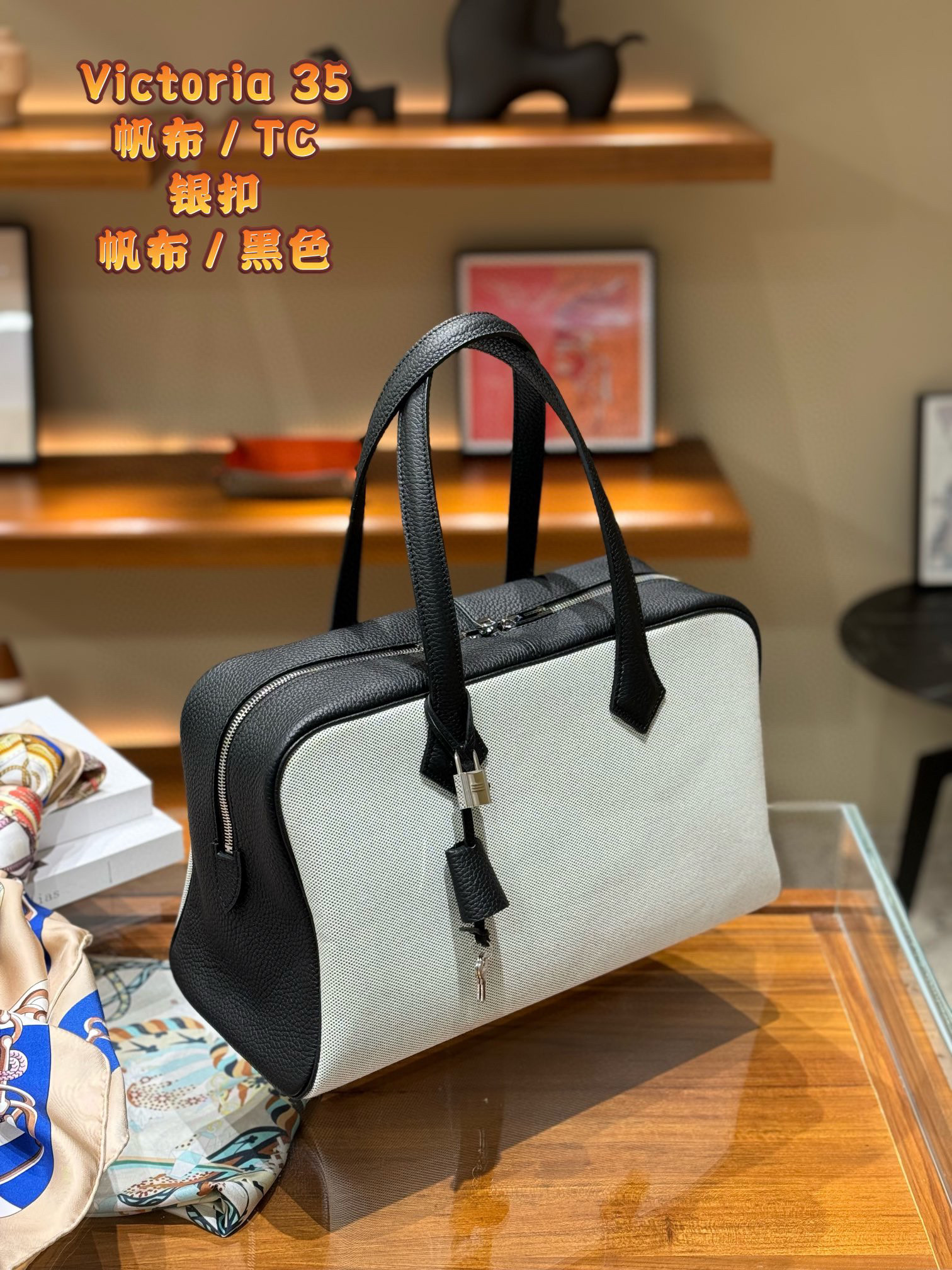 Hermes Victoria Dimensioni: 36*23*14,5 cm