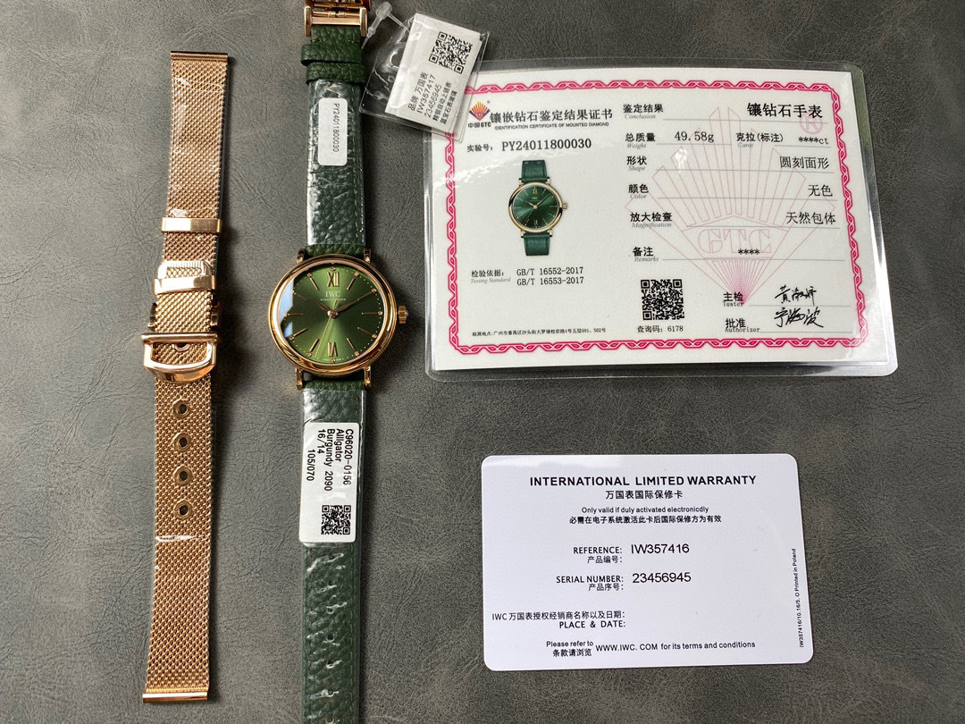 IWC Focus on big factory goods
