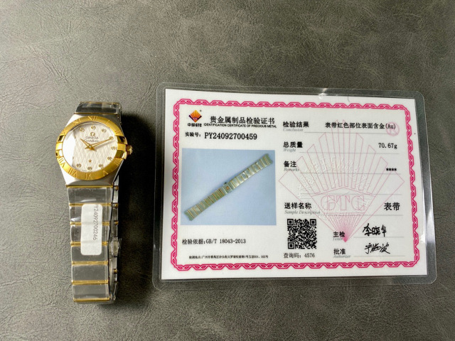 Omega Focus on big factory goods
