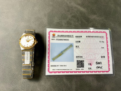Omega Focus on big factory goods
