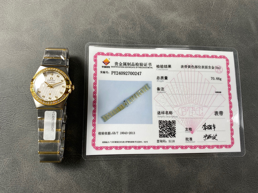 Omega Focus on big factory goods
