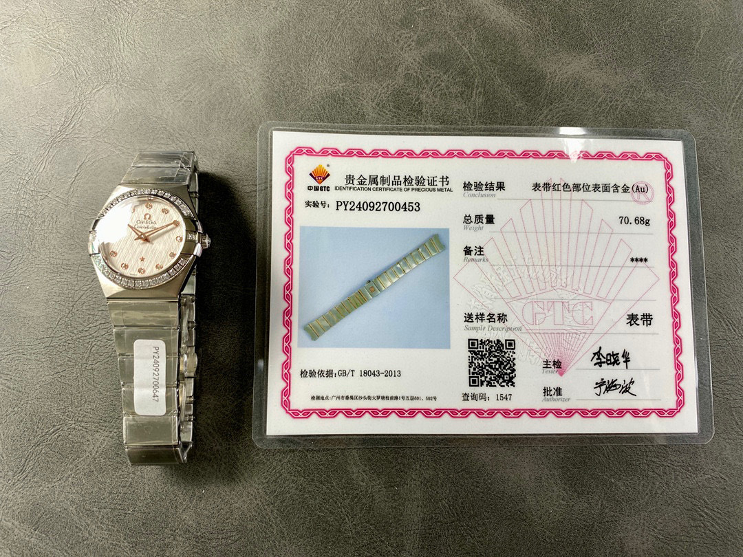 Omega Focus on big factory goods
