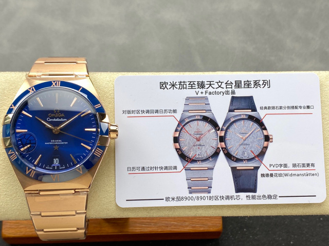 Omega Focus on big factory goods