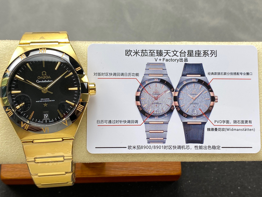 Omega Focus on big factory goods