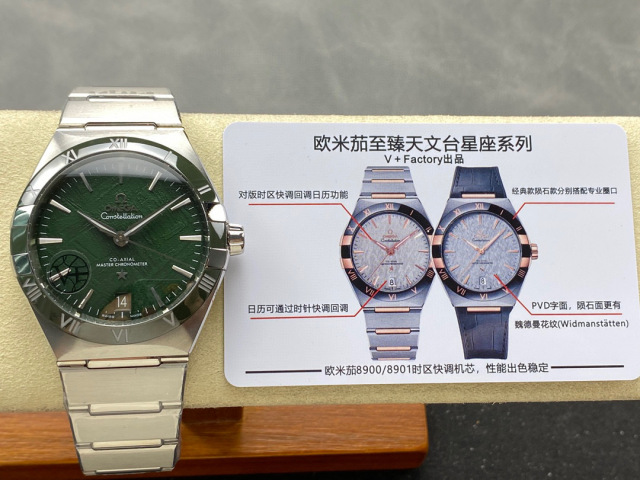 Omega Focus on big factory goods