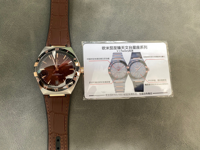 Omega Focus on big factory goods