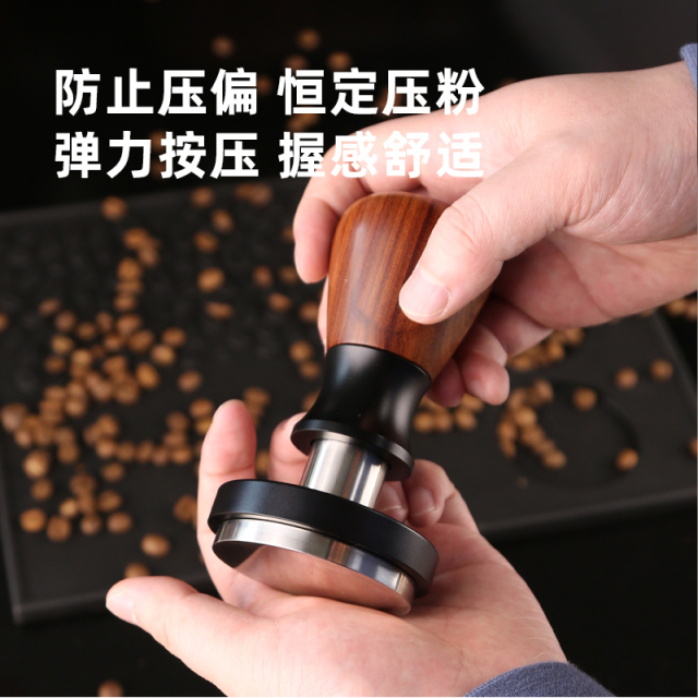 Artisan Rosewood Spring-Loaded Espresso Tamper – Ergonomic 58mm Coffee Puck Press with Calibrated Pressure