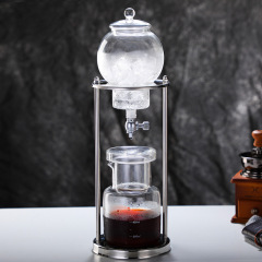 Classic Stainless Steel Dutch Ice Coffee Maker 600ml