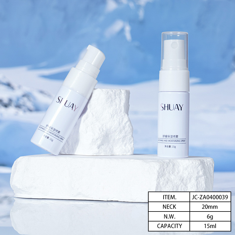 Custom 15ml Spray Bottle, Easy To Carry When Traveling. Cosmetics Spray Packaging, Sunscreen Spray Packaging, China Cosmetics Bottle Packaging Factory
