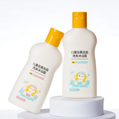Customized 200ml PET Plastic Empty bottles for personal bath care. The Chinese cosmetic bottle Packaging Factory Adopts a Flip-top Design