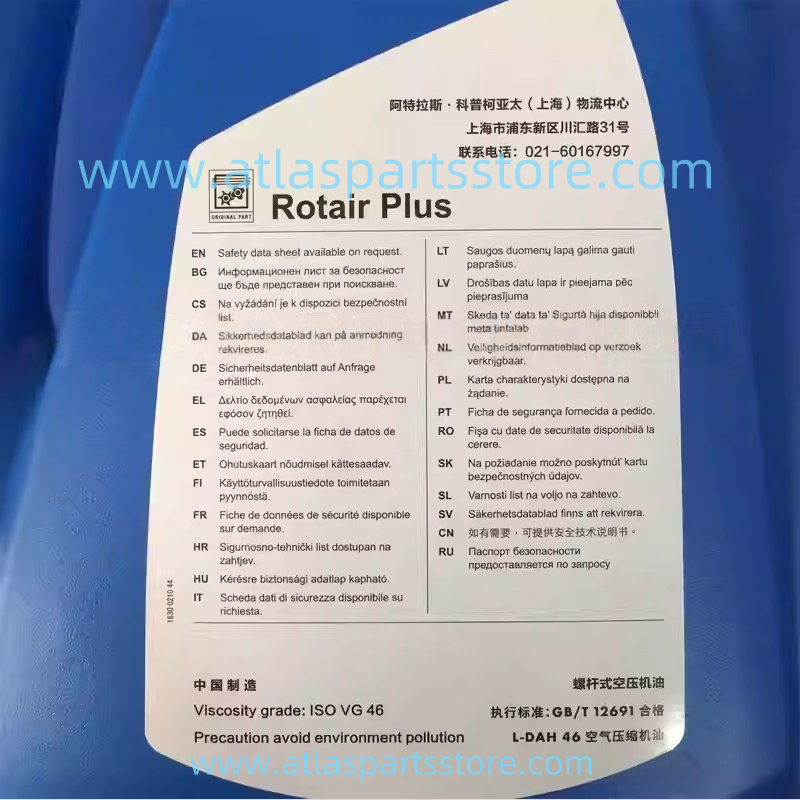 1630144405=1630145004    4L  Semi-synthetic Rotary  Lubricant Oil  for  Atlas Copco  Screw air Compressor   parts