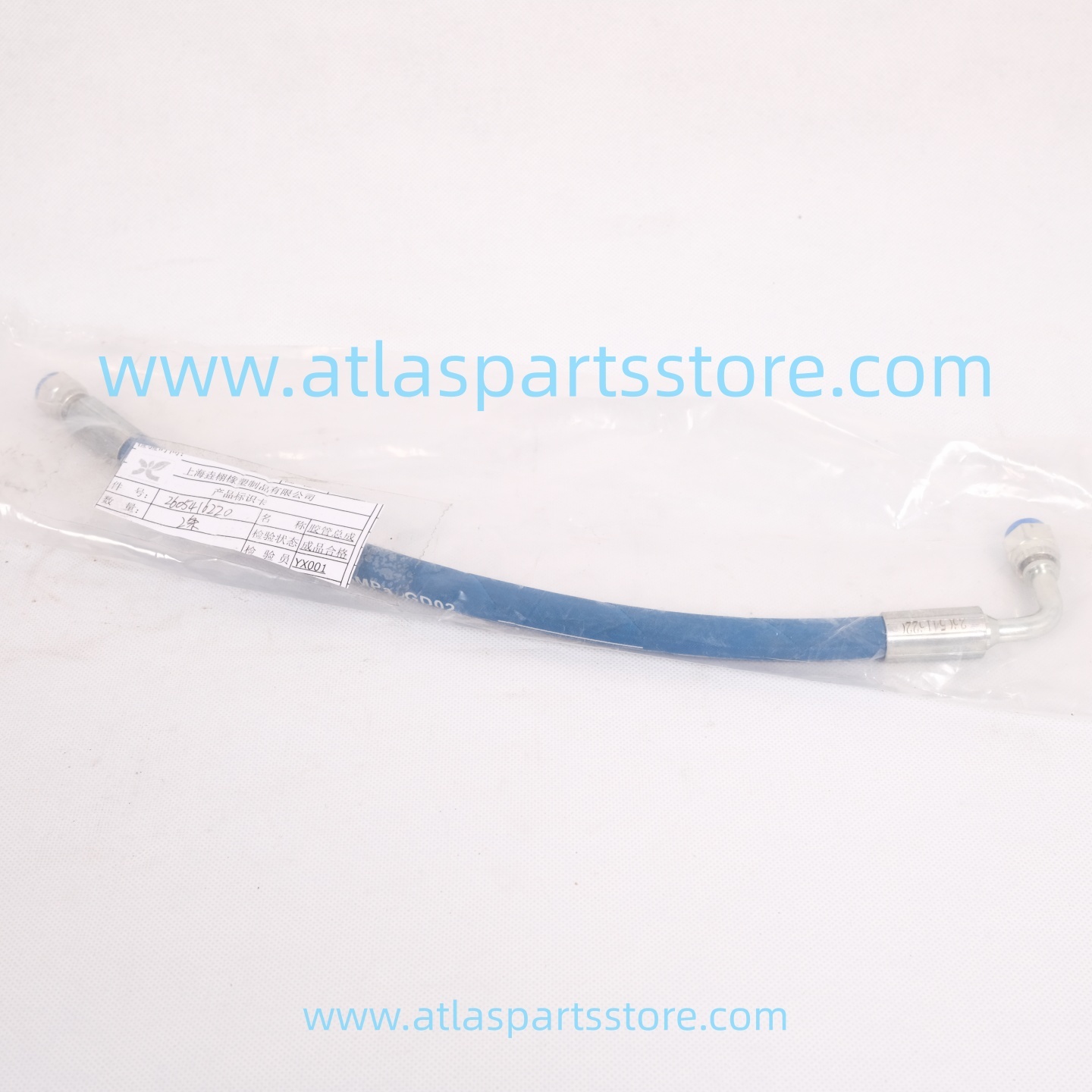 2605416220 Original Industrial Compressor Parts hose or oil pipe for FU SHENG air compressor parts