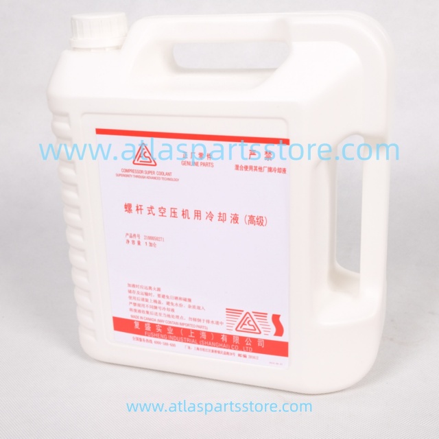 2100050271 Original coolant for FU SHENG air compressor parts