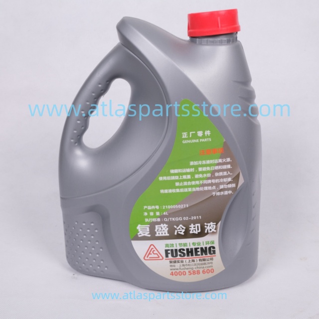 2100050271 Original coolant for FU SHENG air compressor parts