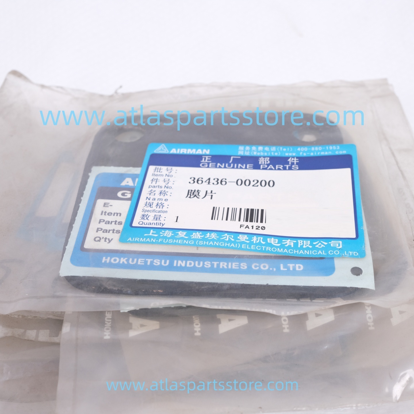 36436-00200 Original Industrial Compressor Parts diaphragm for Airman air compressor parts