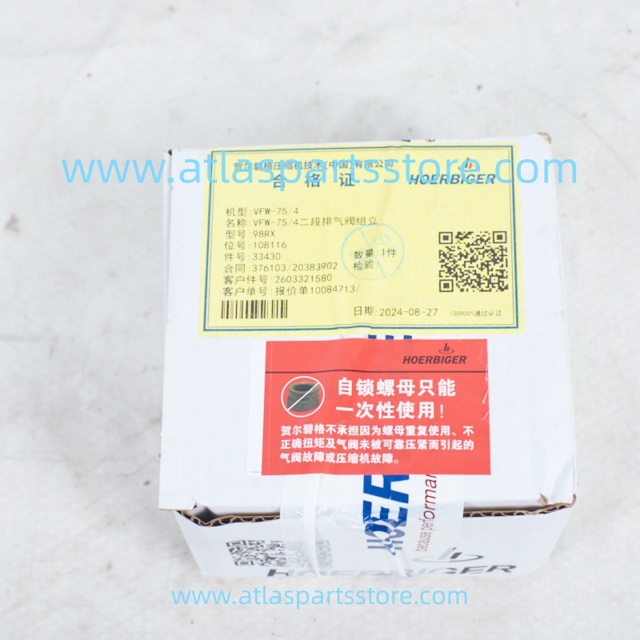 2603321580  Original Industrial Compressor Parts intake valve for FU SHENG air compressor parts