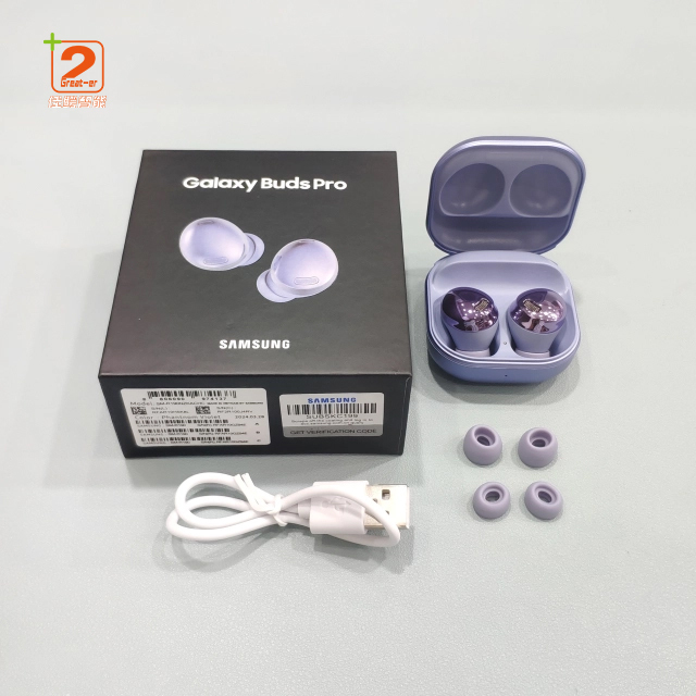 Galaxy Buds2 Pro smart noise reduction headphones Bora purple | Samsung Electronic