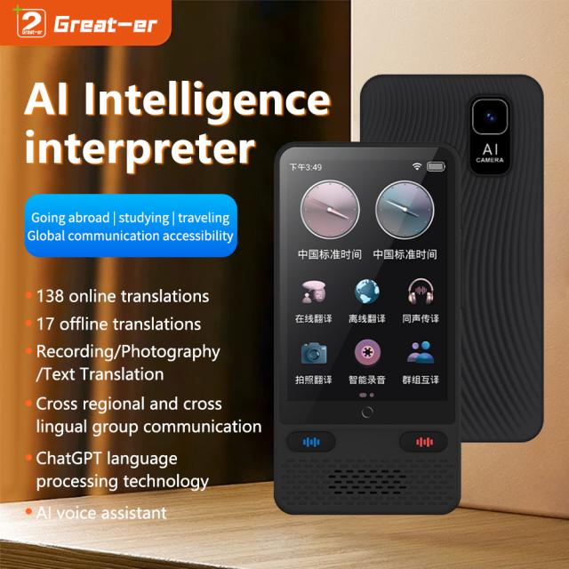 S85 ai translation Portable Intelligent Magn Etic Language Translation Device Instantly Translates Online