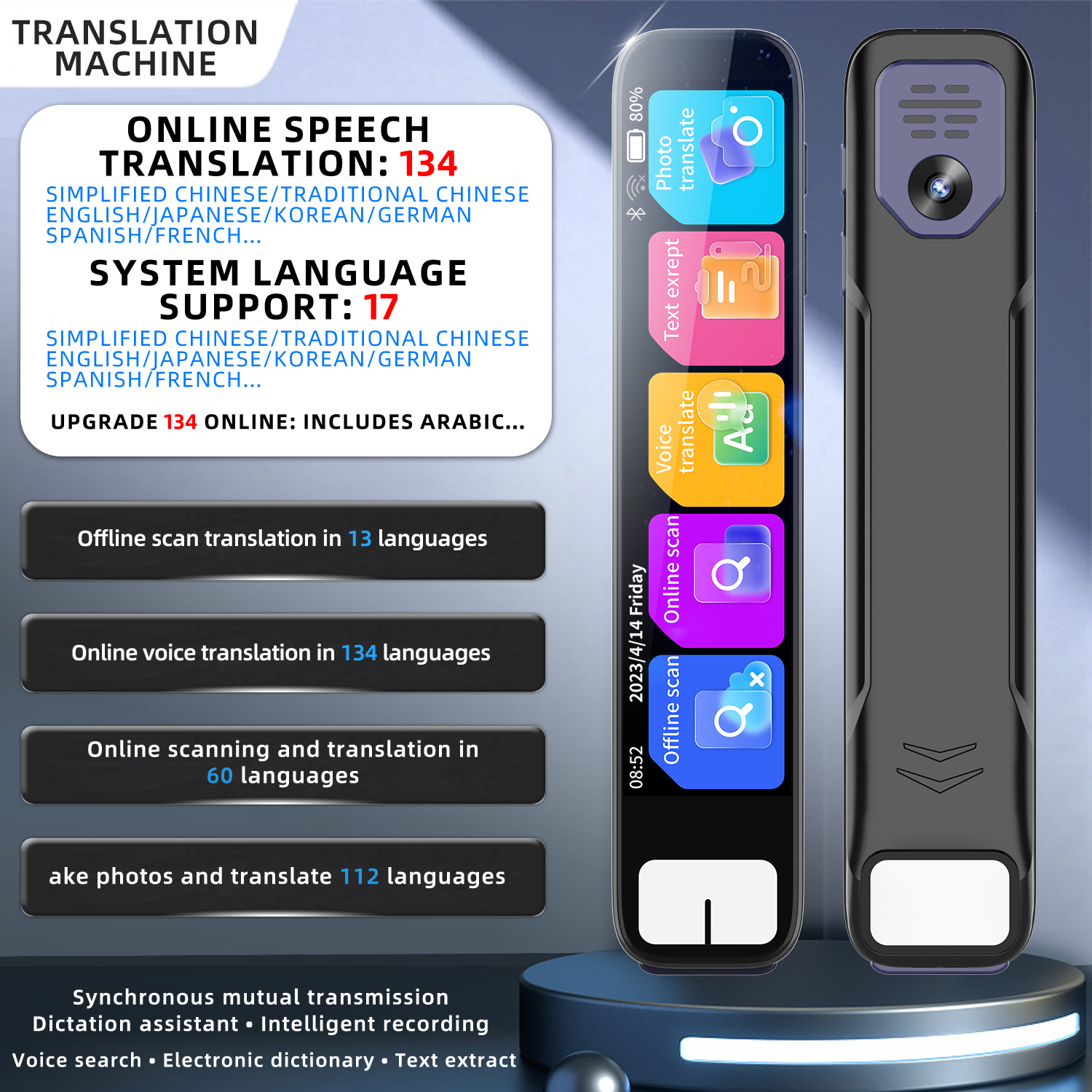 S08 Smart Portable Language Translation Device Real-time Multi-language Intelligent Speech Translation Pen