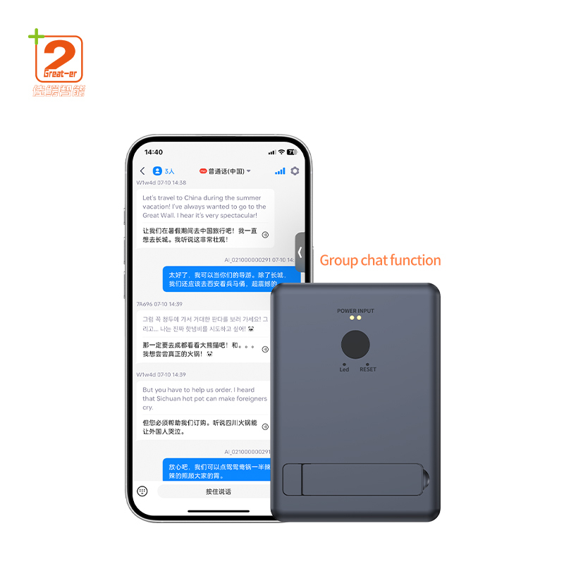 2025 Translation Machine New T1 Free AI Translation APP  Free  AI Translation