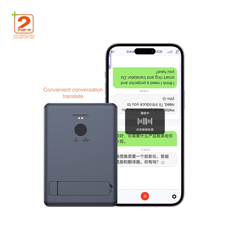 2025 Translator Master Translator Pro T1 Free AI Translation Tool Real-Time Al Translate