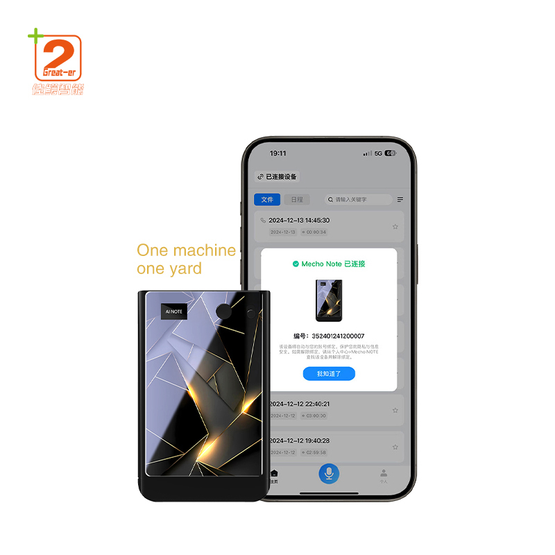 Recorder with Magnetic Card Link for Mobile Recording of Meeting Notes, Call Recording and AI Transcription