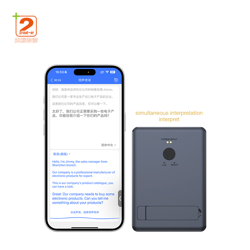 2025 Daily Translator Pro T1 Free AI Translation Tool Real-Time Al Translate