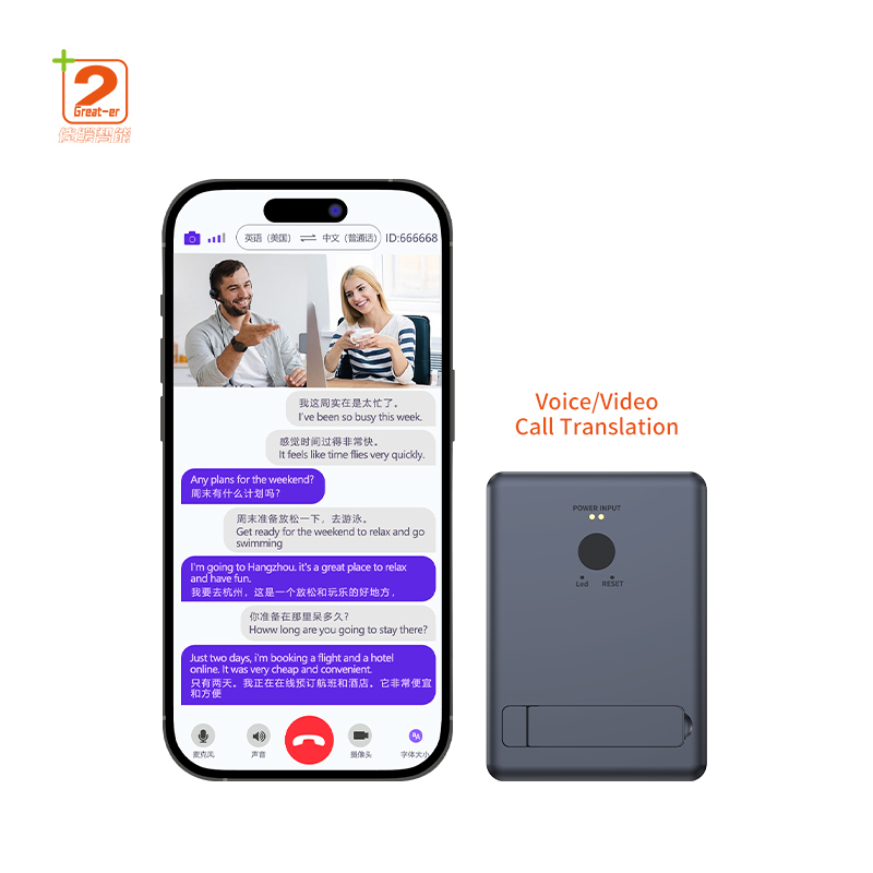 2025 Translation Machine New T1 Free AI Translation APP  Free 144 language